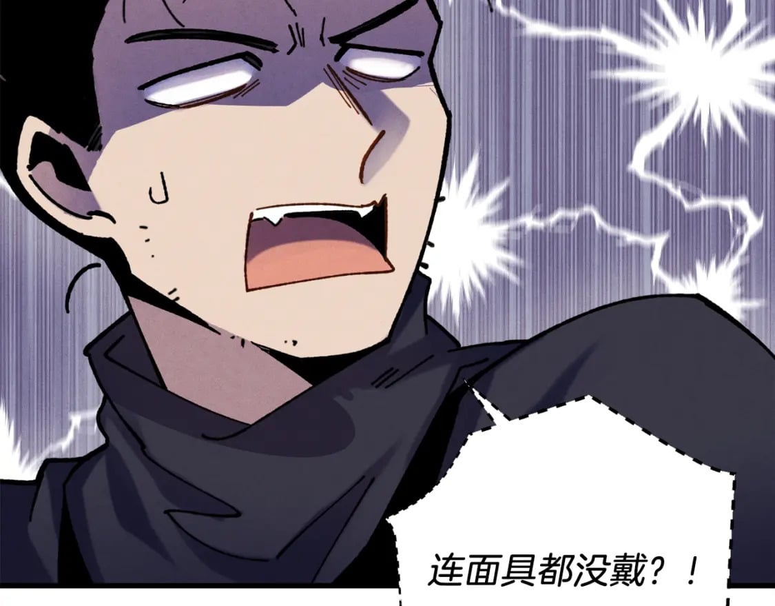 第109话 我的事情开始94