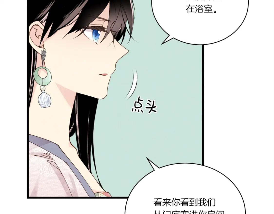 第107话 变态10