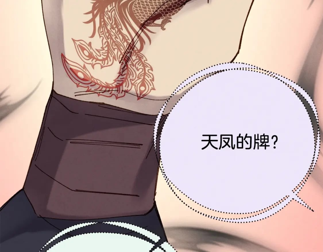 第106话 潜入92