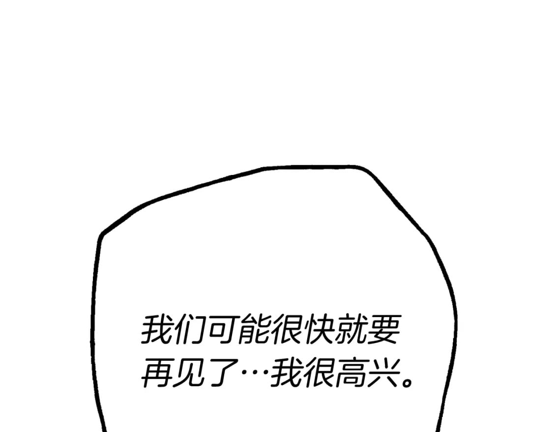 第119话 比武开始211