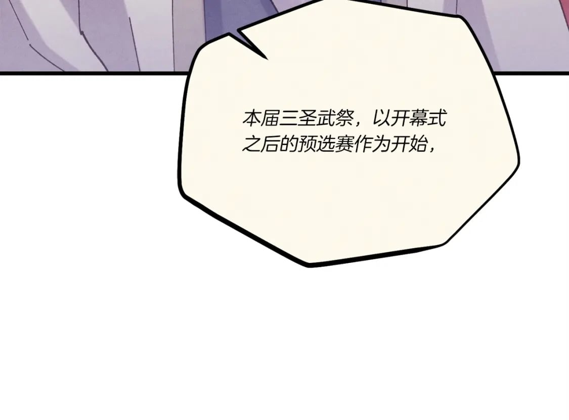 第118话 比武107