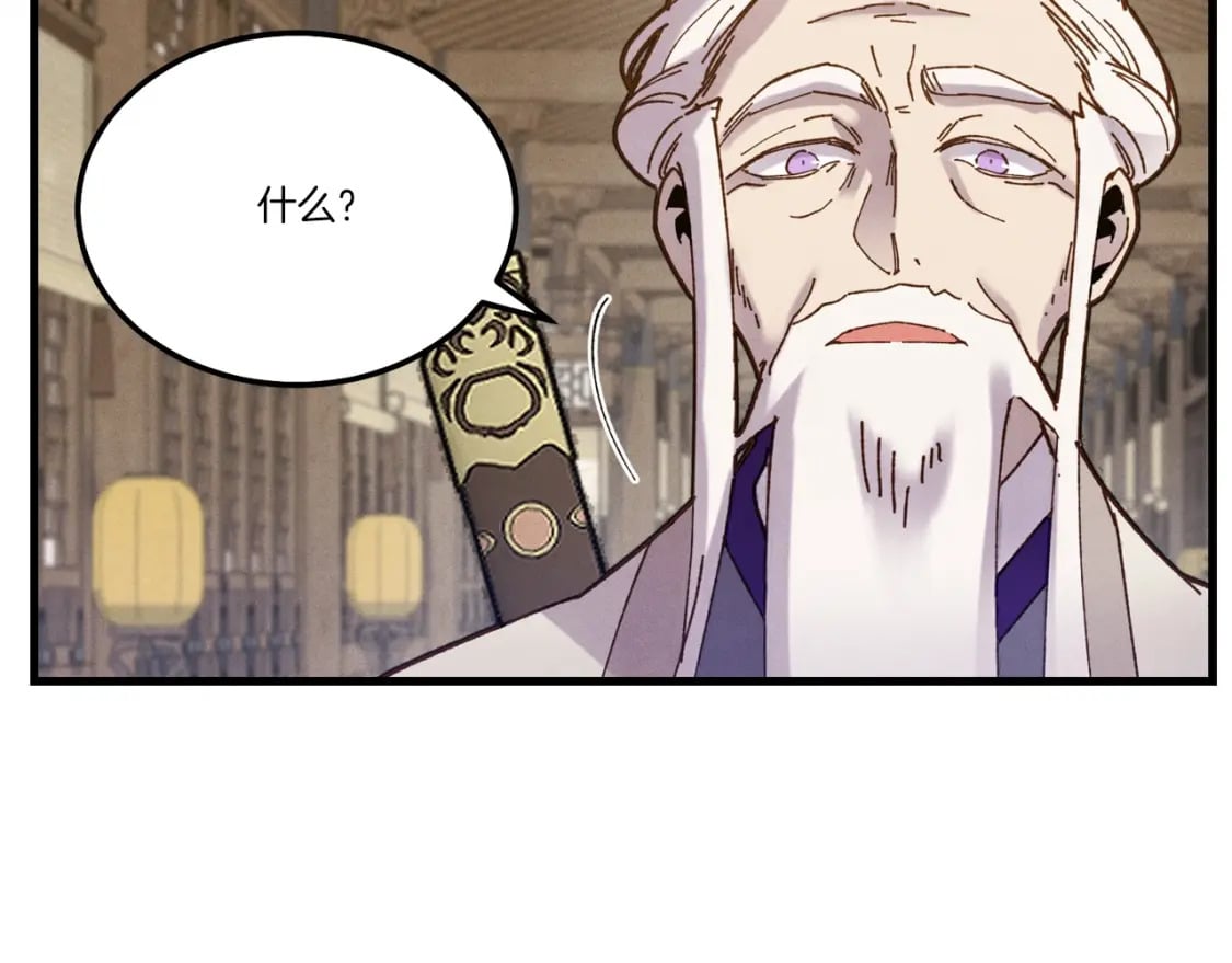 第114话 证明46