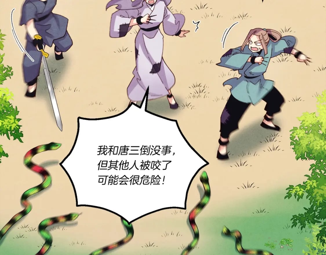 第126话 紧急终止29