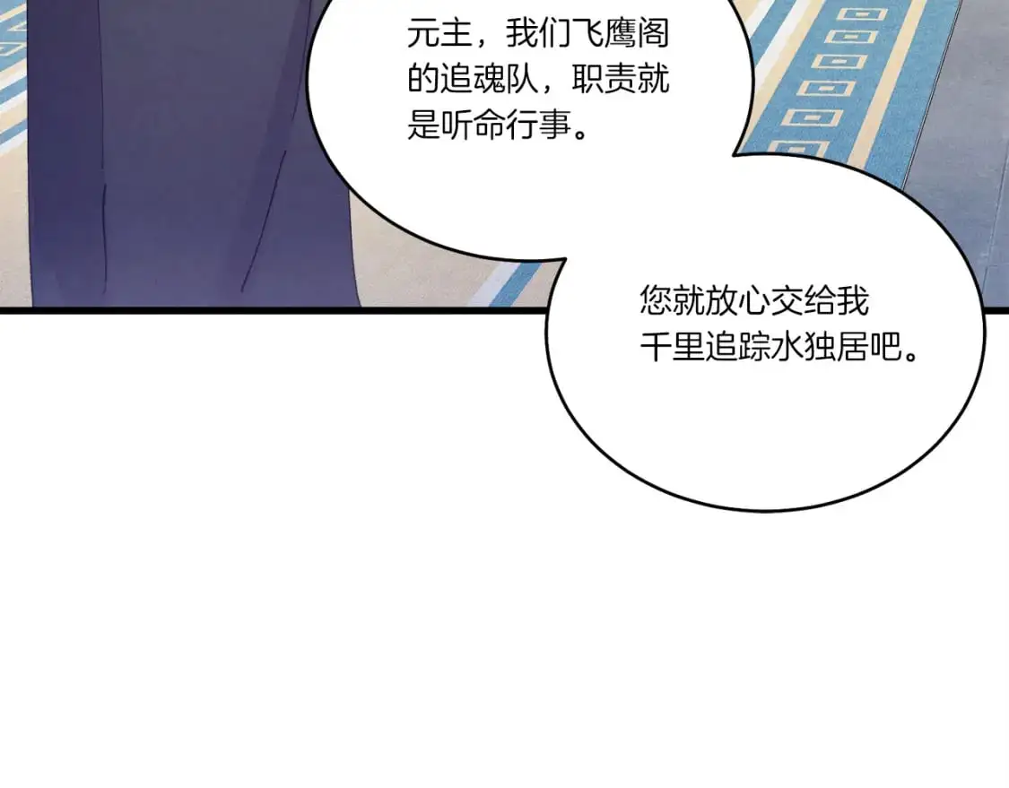 第155话 启航139