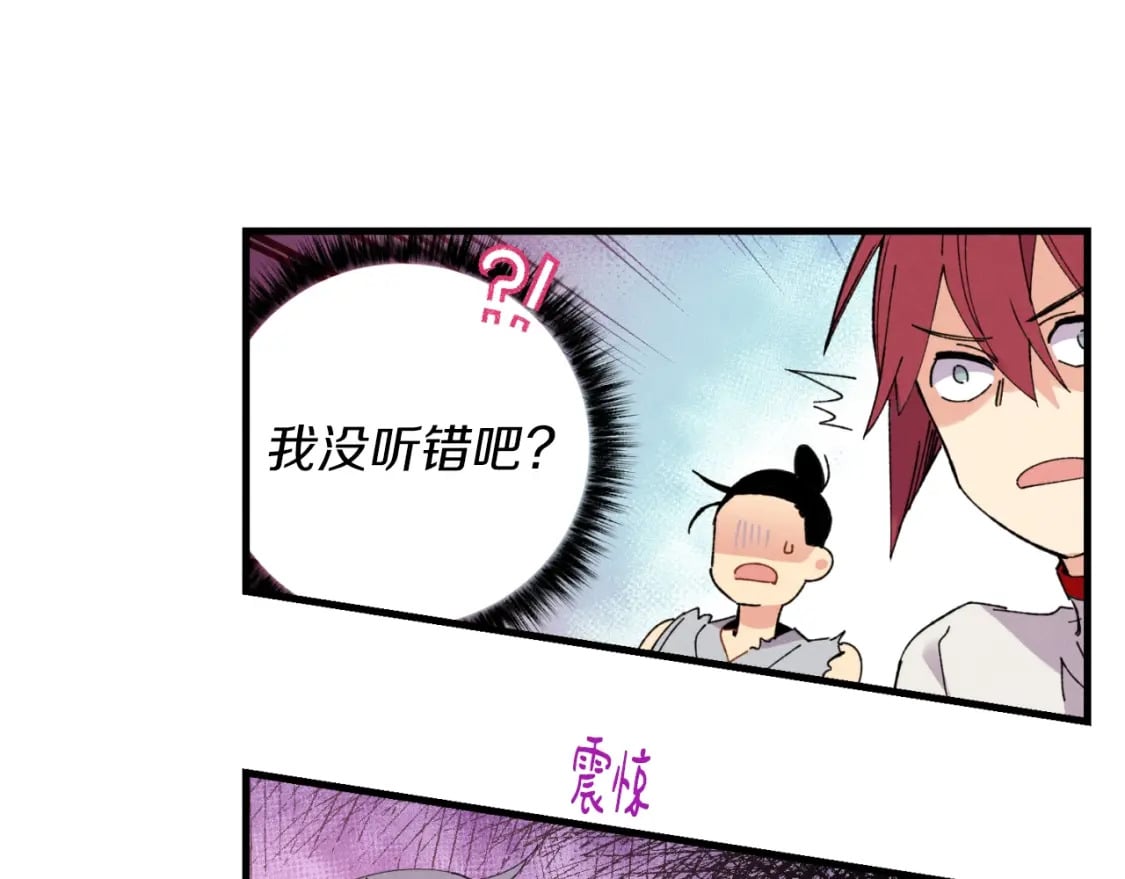 第49话 折磨人的训练33