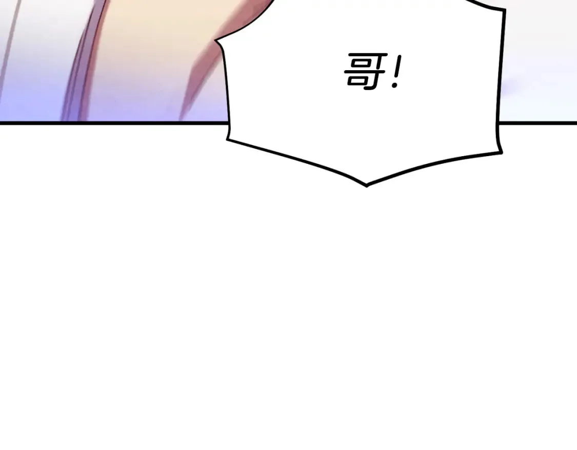 第172话 苏醒122
