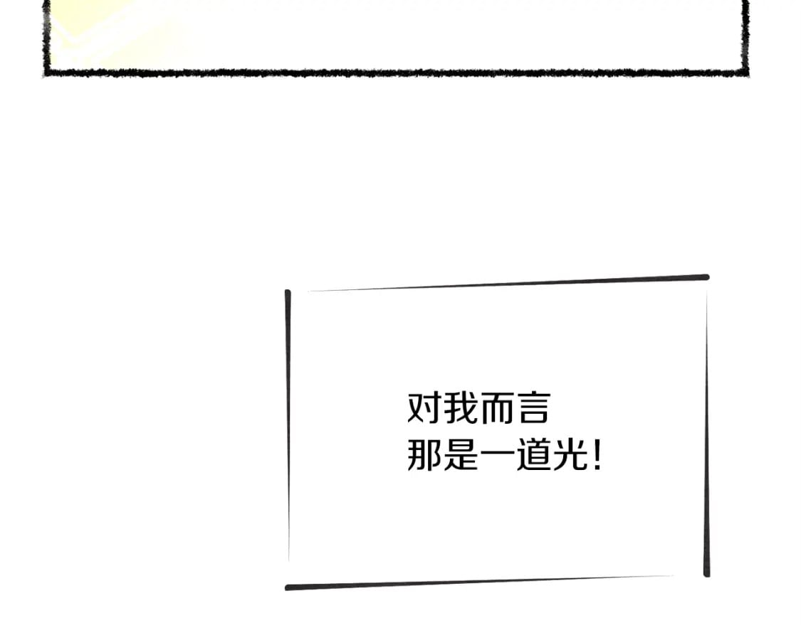 第105话 小胖子夏玲55