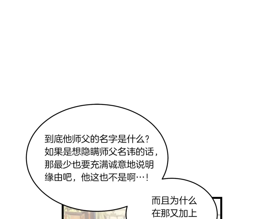 第73话 颅内幻想47