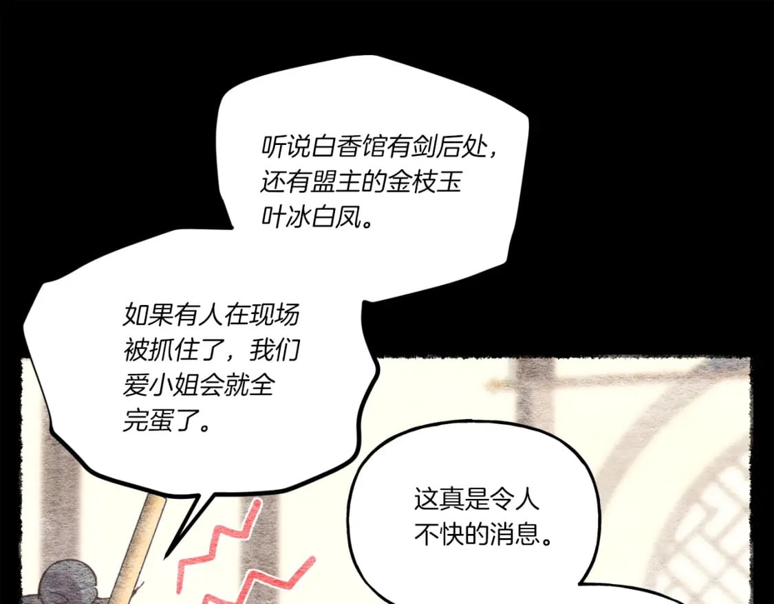 第105话 小胖子夏玲182