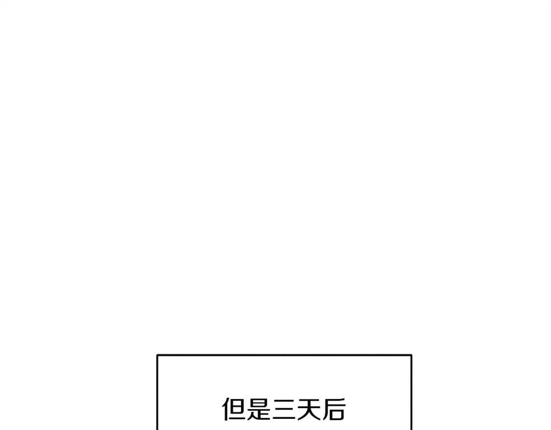 第20话 雷雨夜156