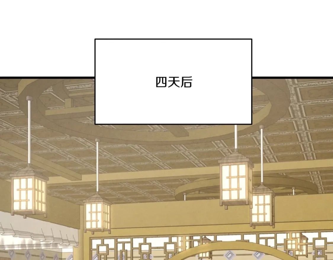 第56话 奇人19