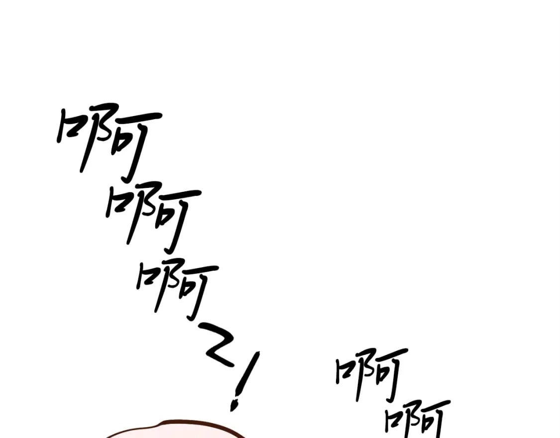 第138话 认输77