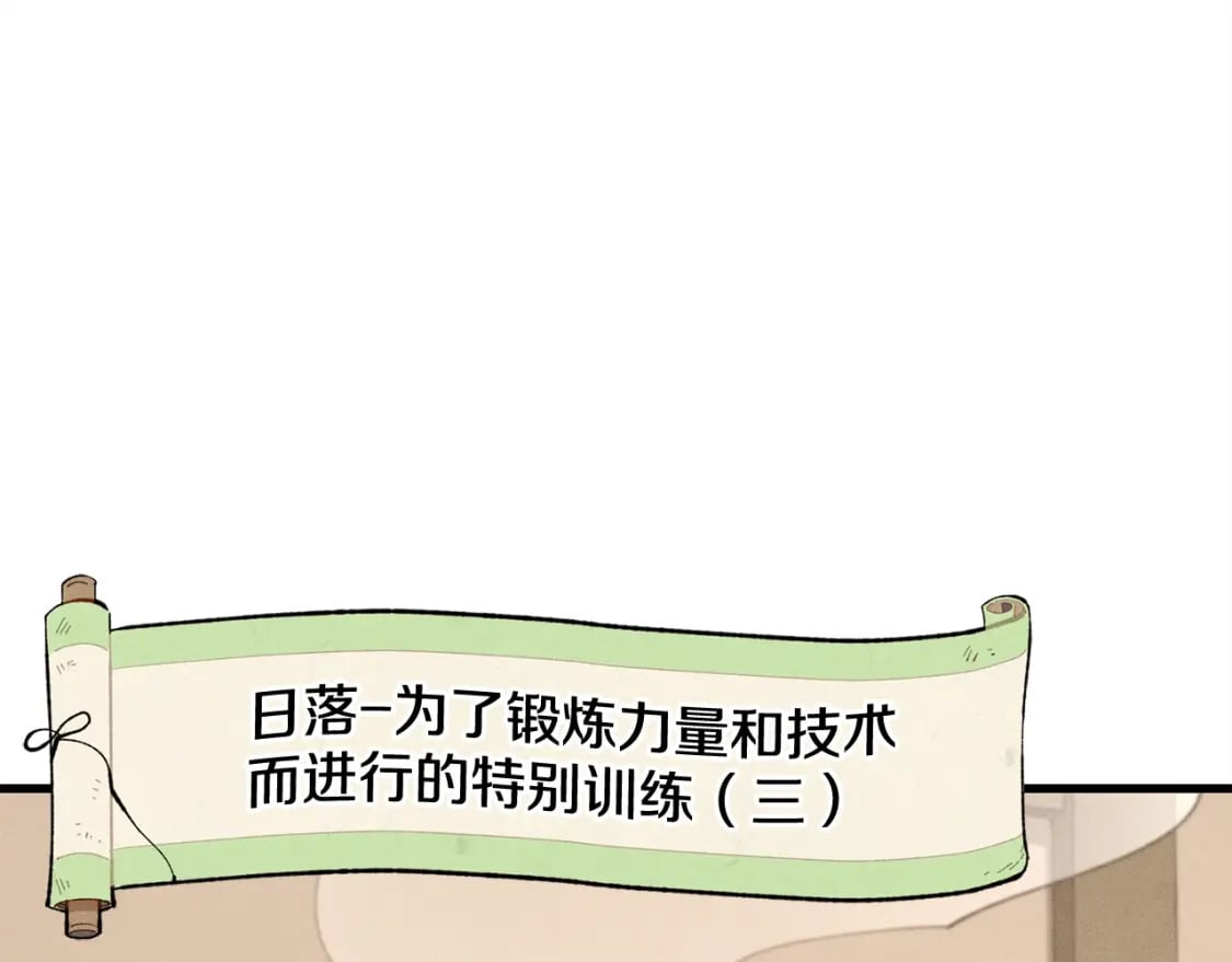 第4话87