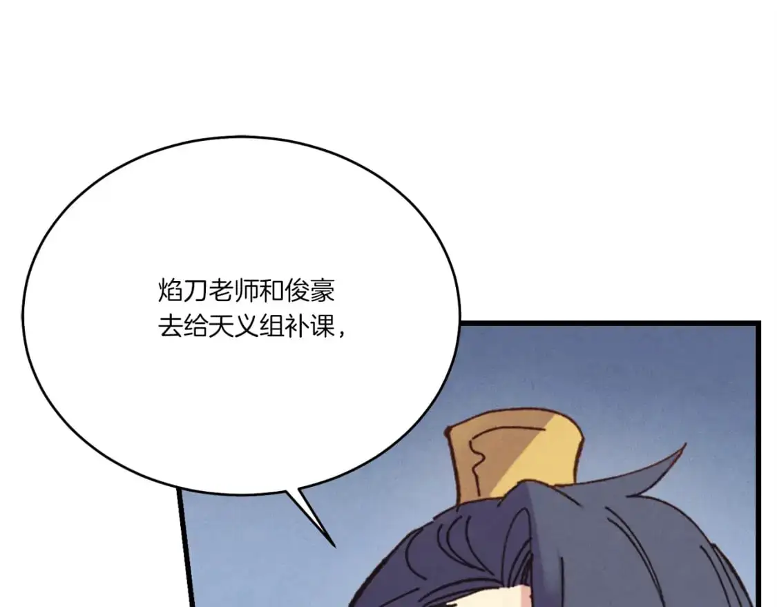 第165话 剑雷死杀170