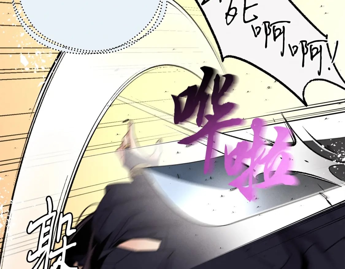 第108话 剑后处27