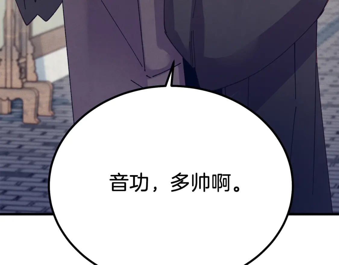 第115话 战略计划5