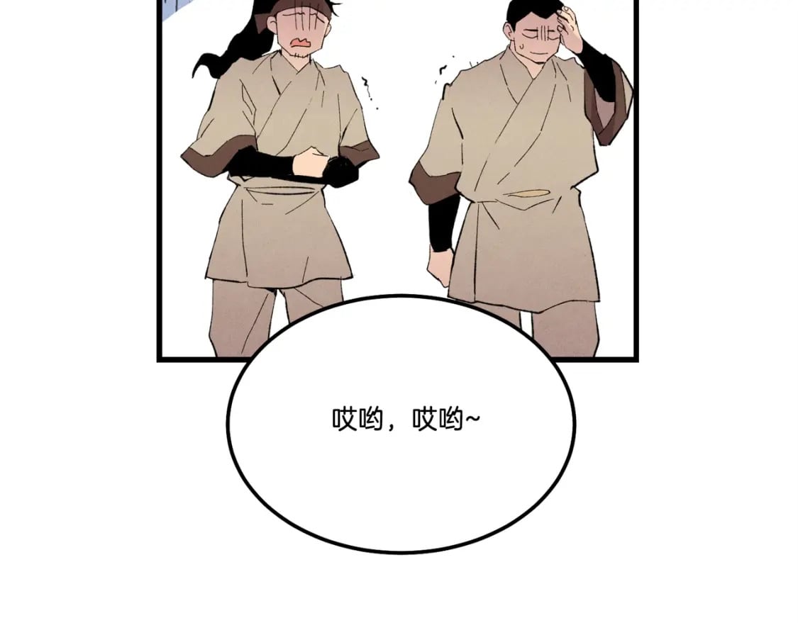 第66话 英英大叔170