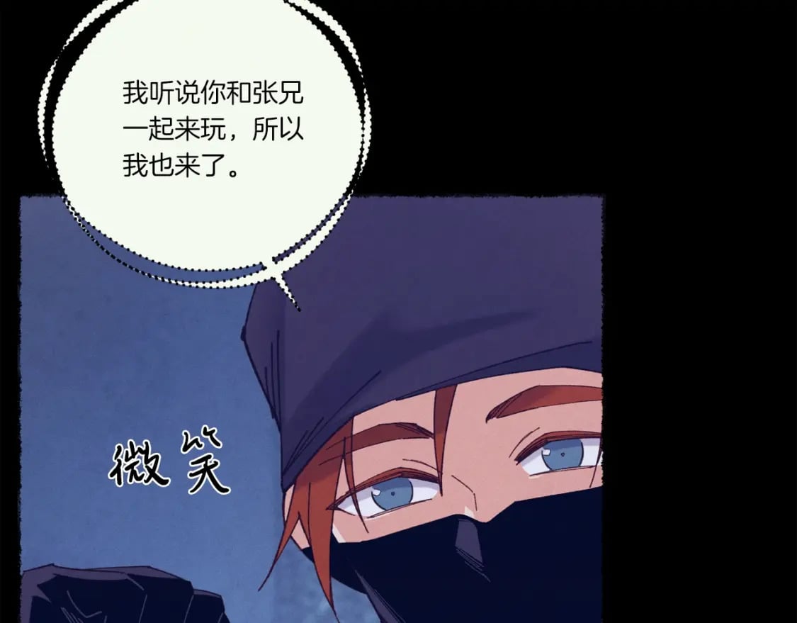 第109话 我的事情开始104