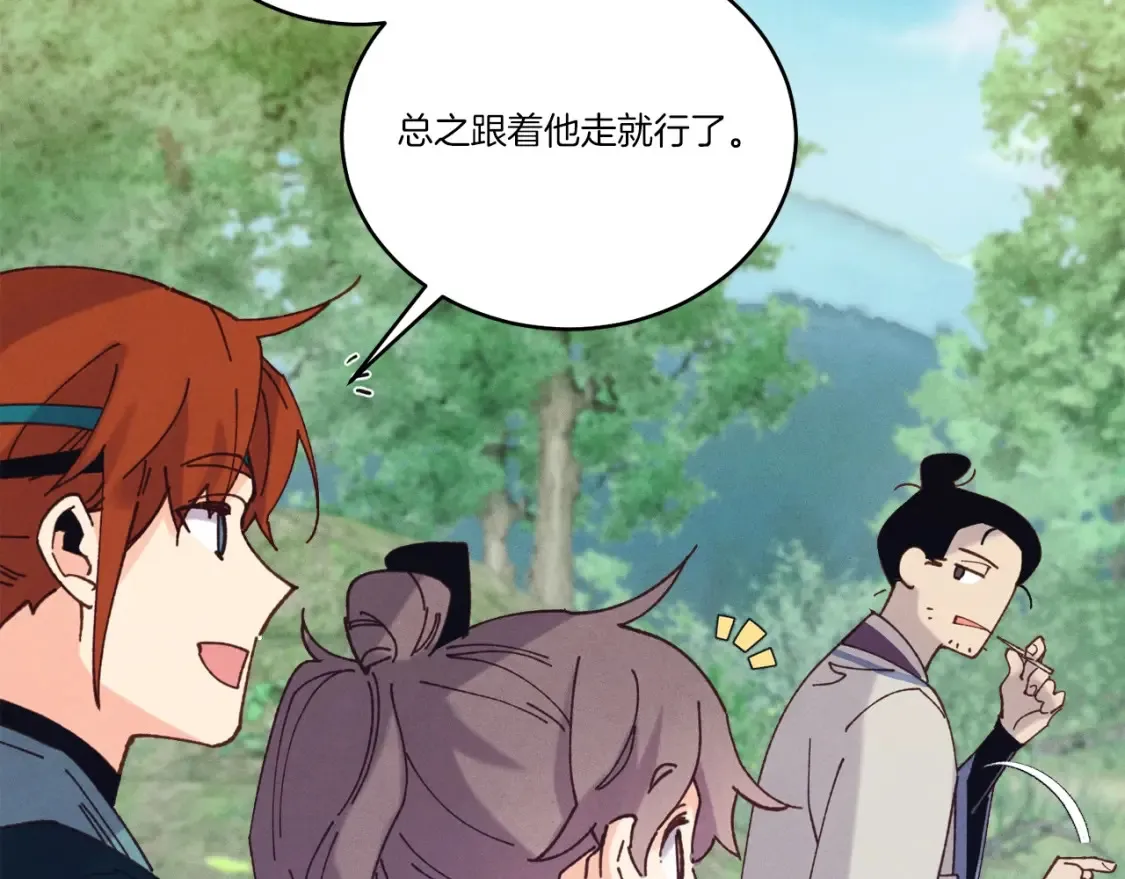 第六季最终话 背叛32
