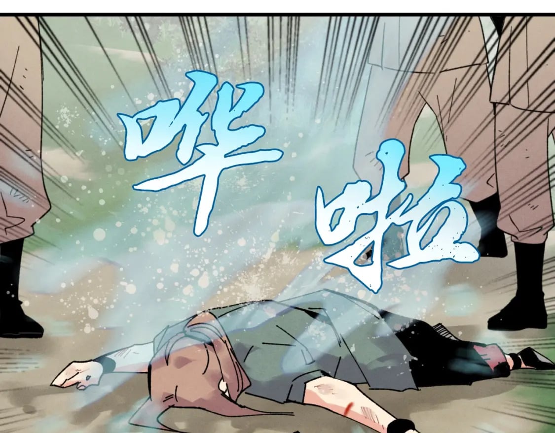 第50话 我的徒弟失败了122
