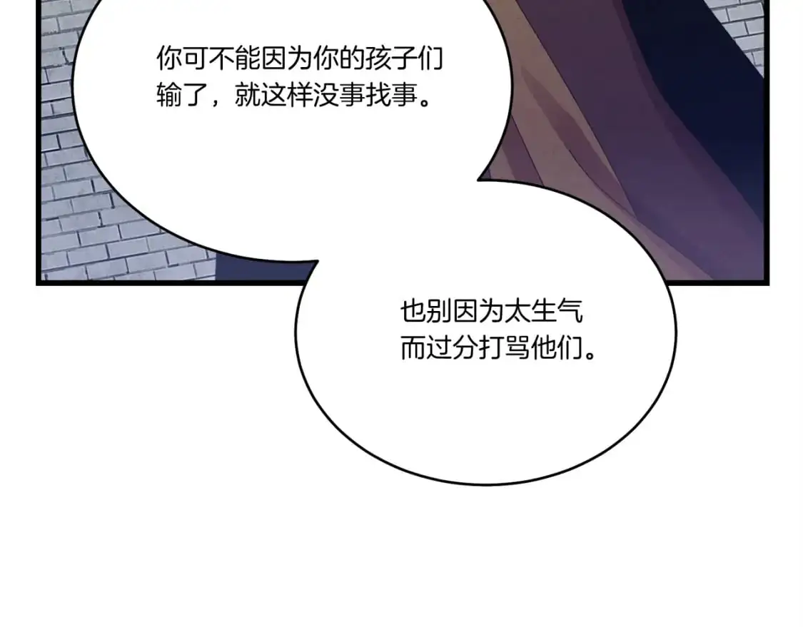 第155话 启航128
