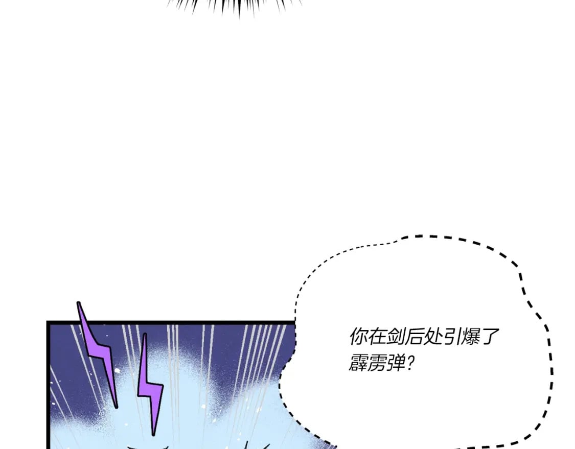 第109话 我的事情开始127