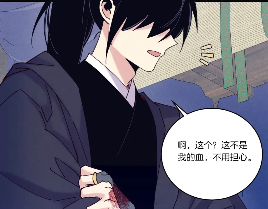 第134话 剑后战201