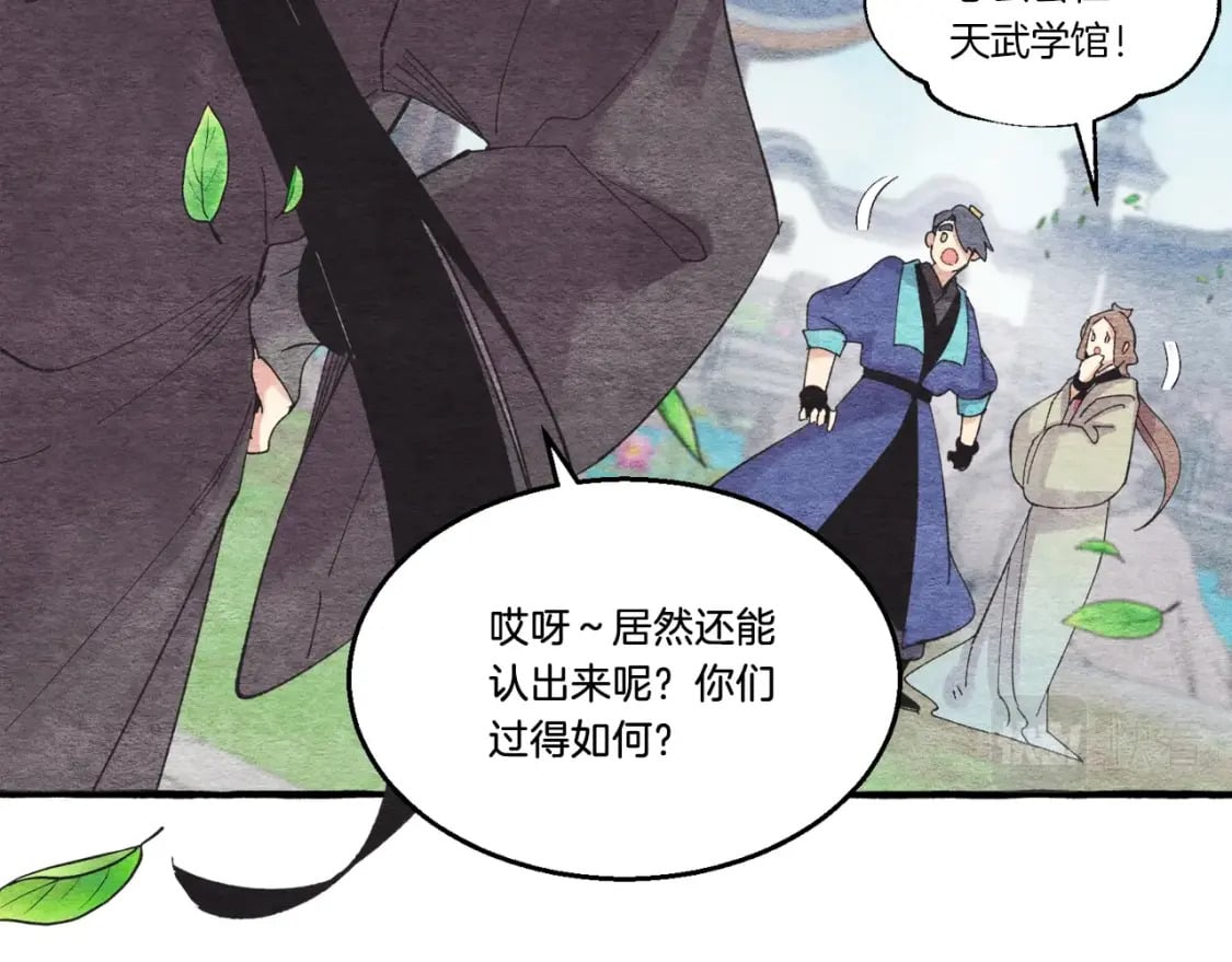 第73话 颅内幻想116