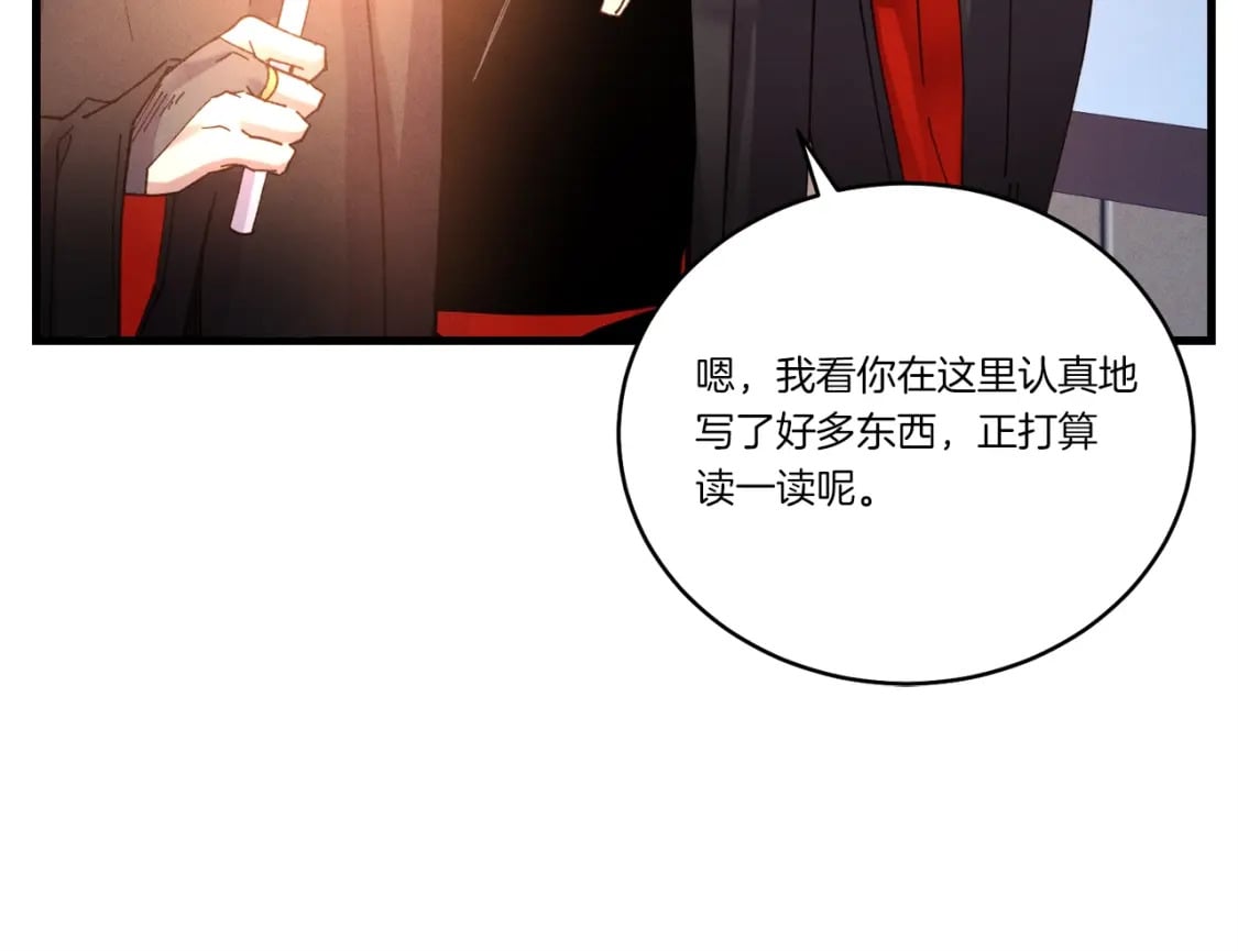 第111话 新人102