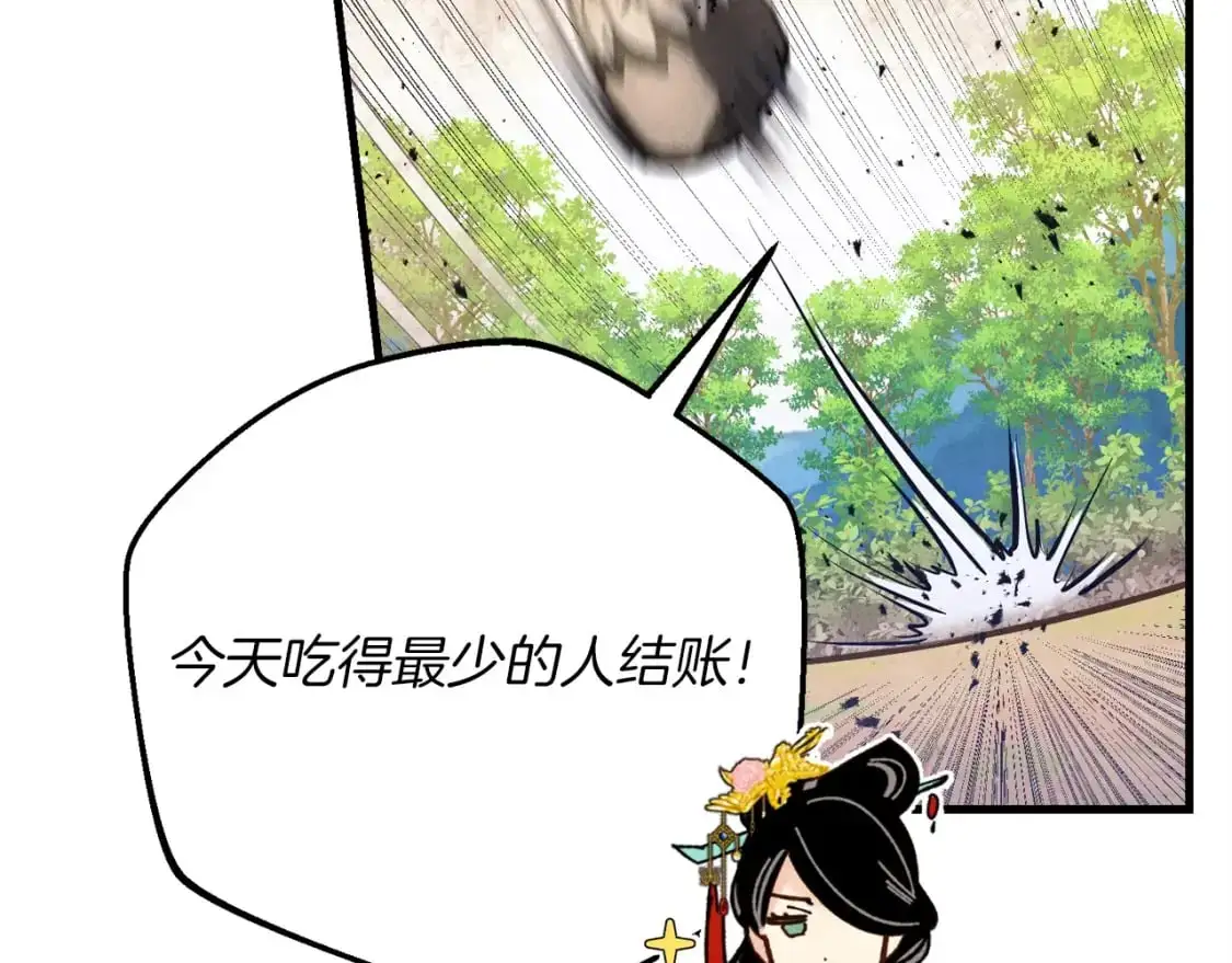 第144话 布谷鸟121