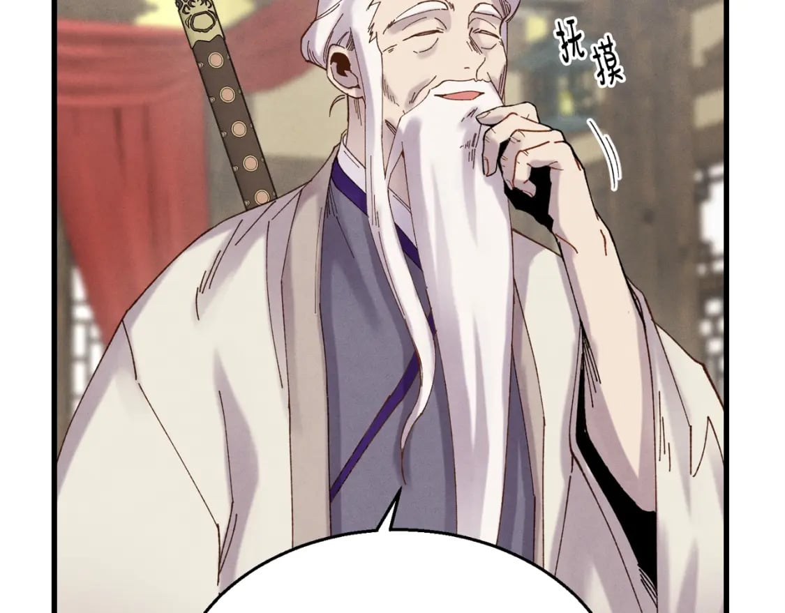 第103话 比赛161