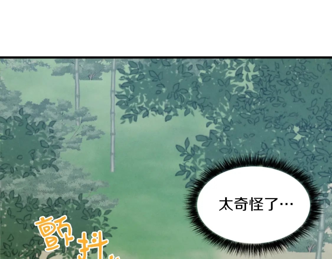 第49话 折磨人的训练147