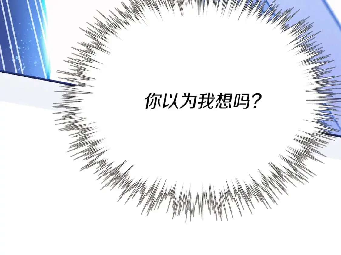 第153话 想死吗？53