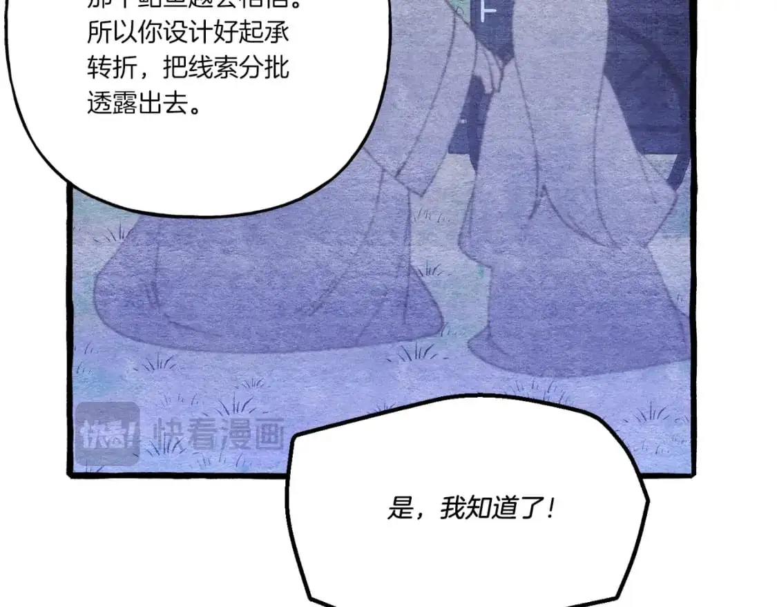 第142话 打赌183