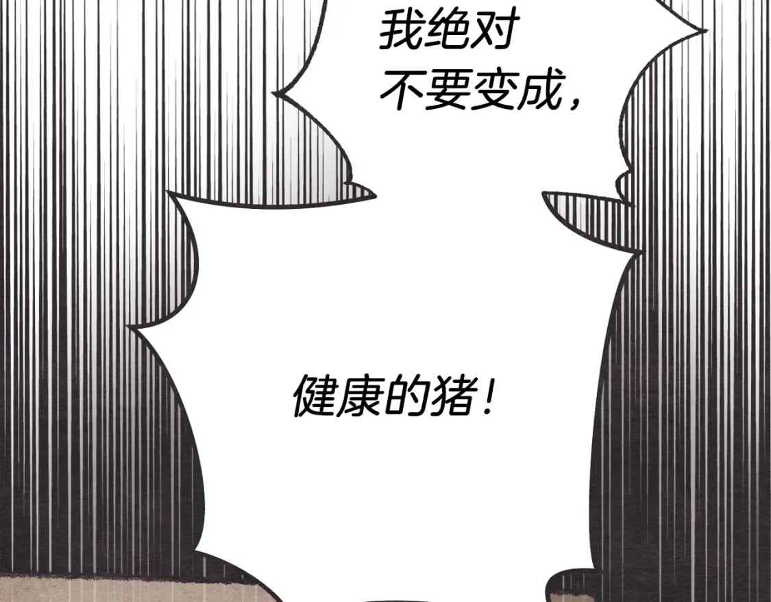 第105话 小胖子夏玲44