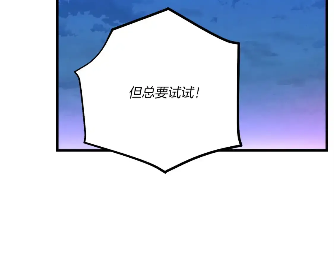 第168话 战栗73