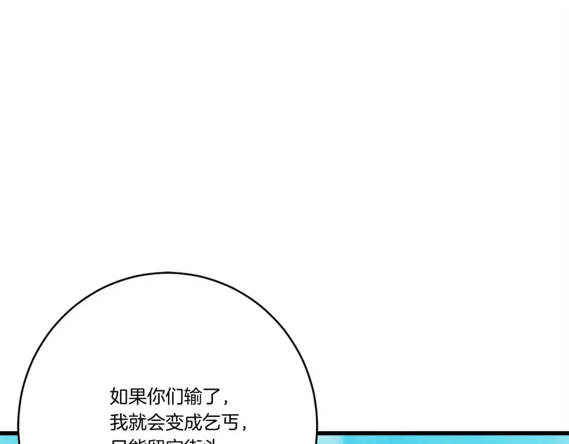 第147话 团体战70