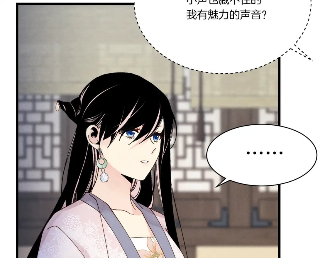 第106话 潜入151
