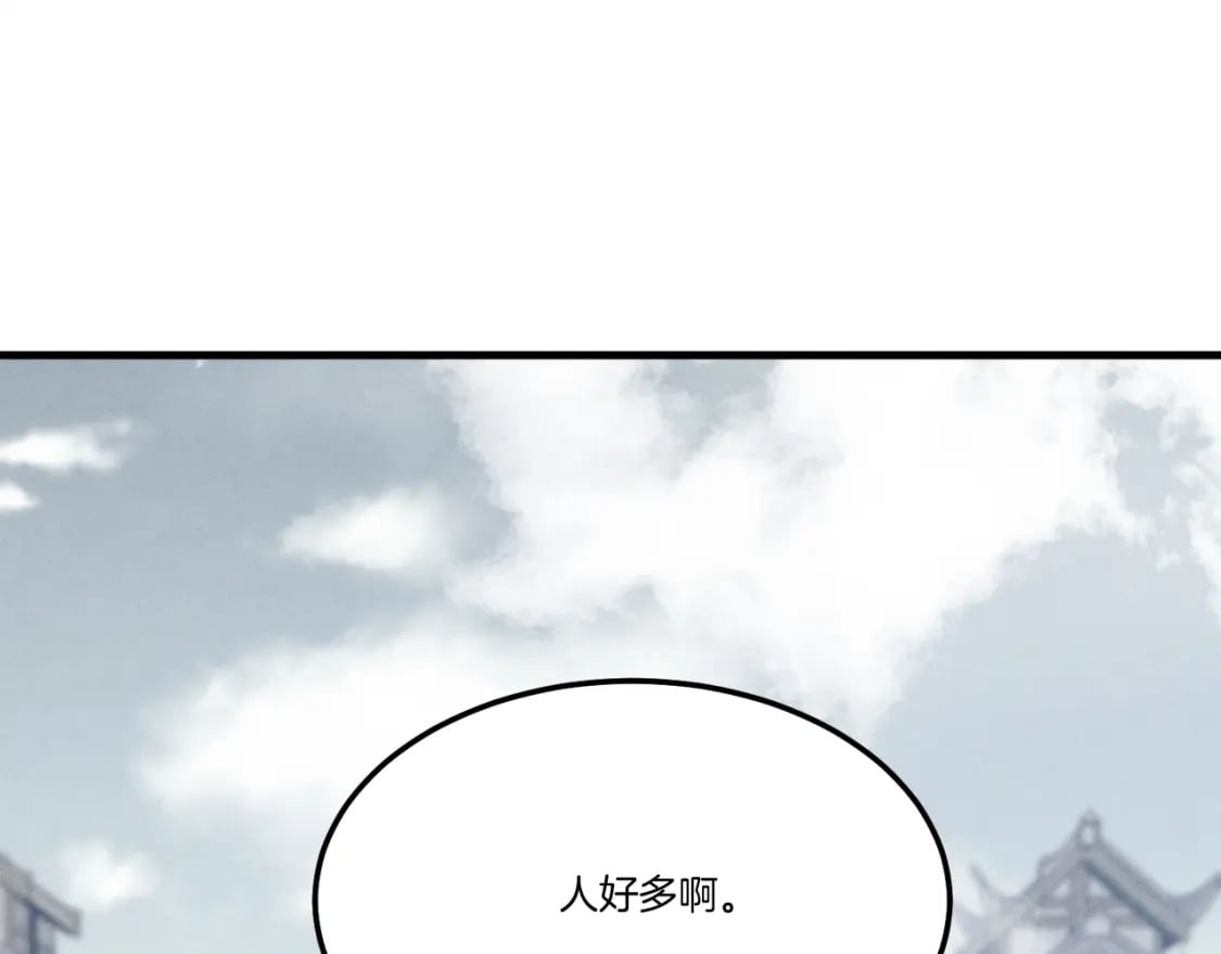 第67话 师徒原则152