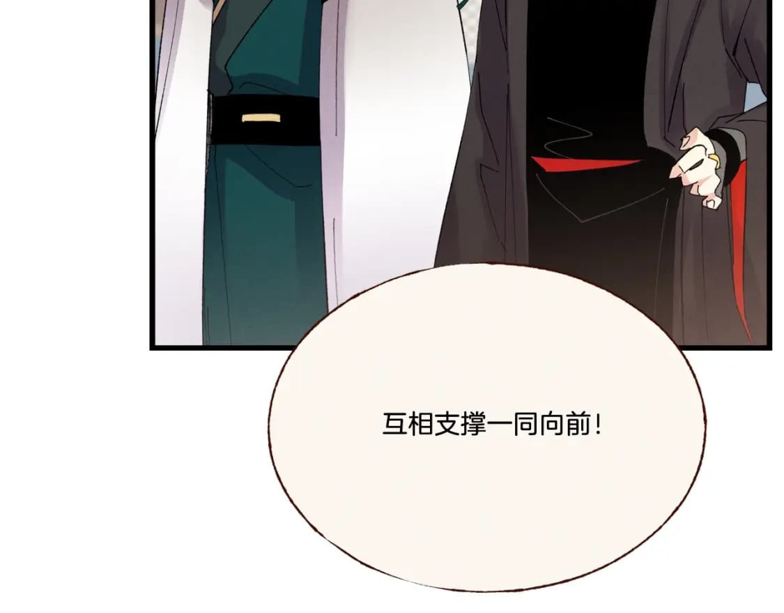 第74话 监视105