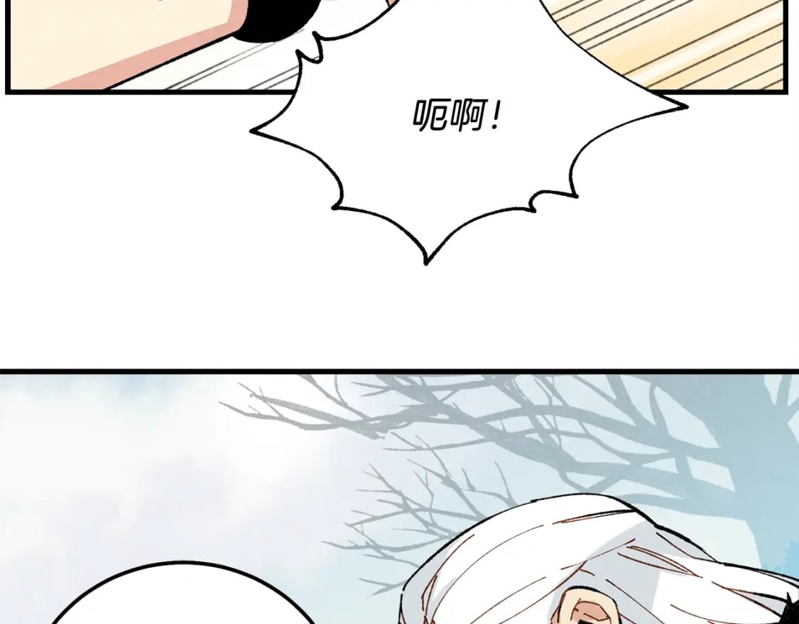 第10话 偷吃131