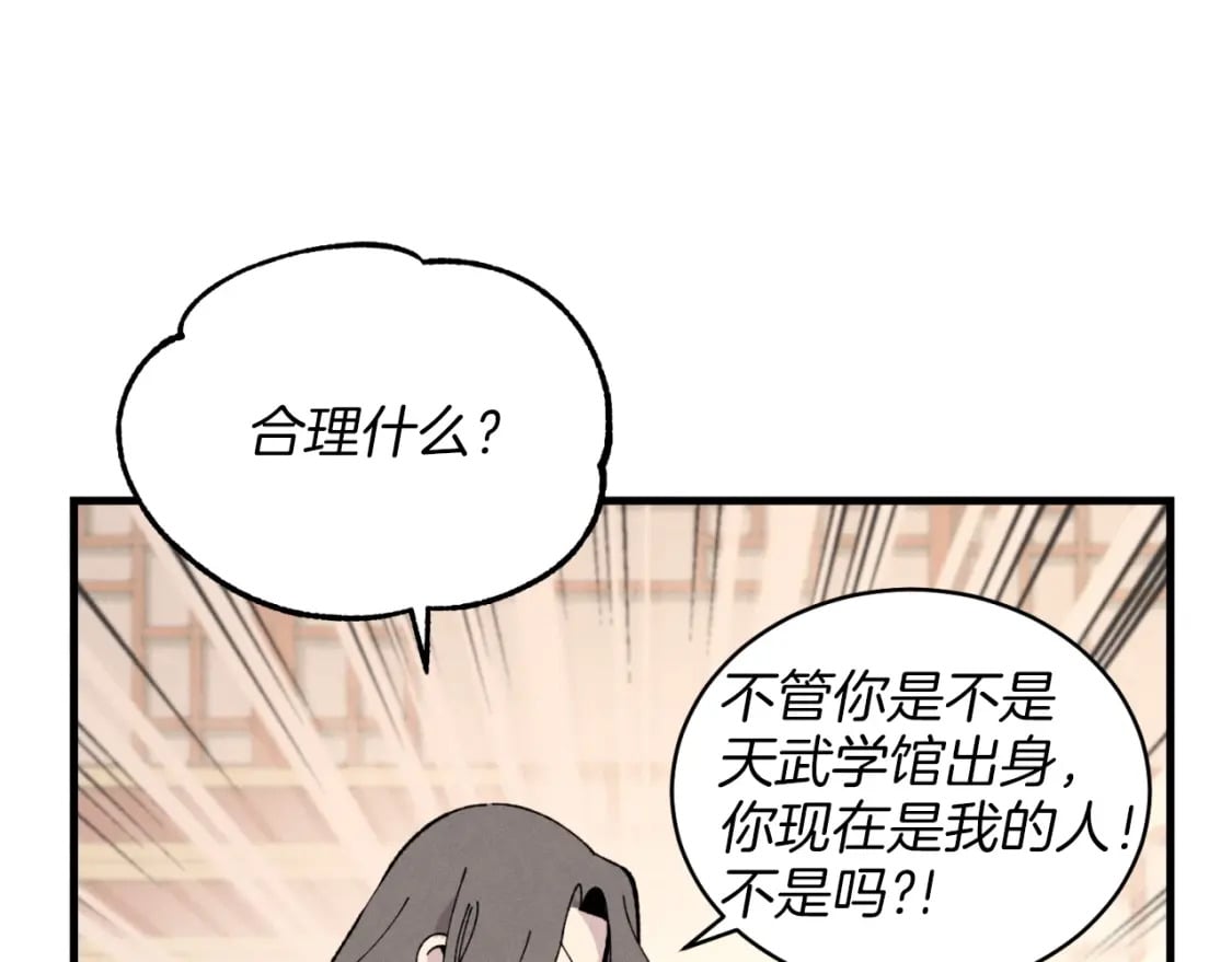 第27话 游玩75