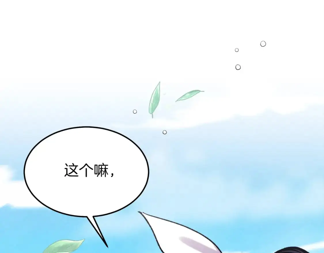 第146话 急报6