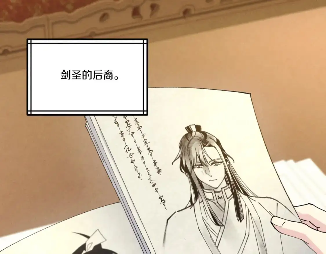 第161话 速降95