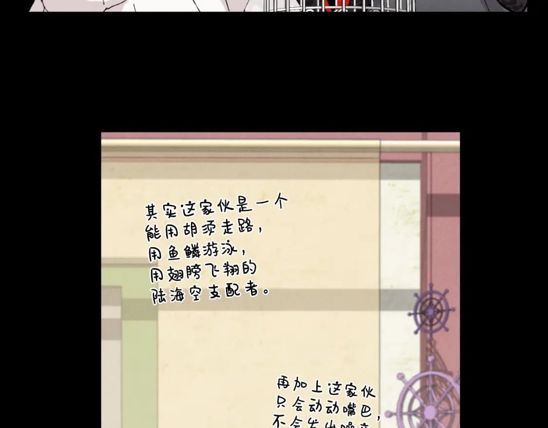 第25话 老父亲的嫉妒20