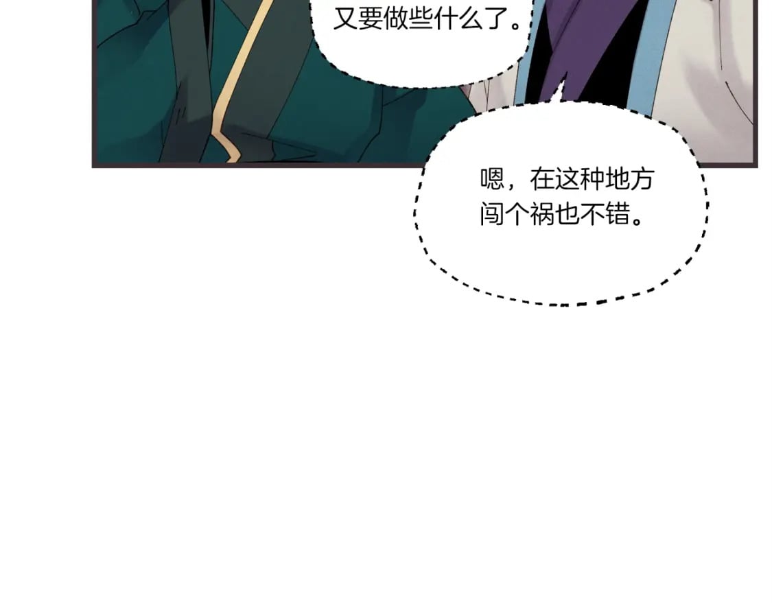 第88话 这不是变态吗138