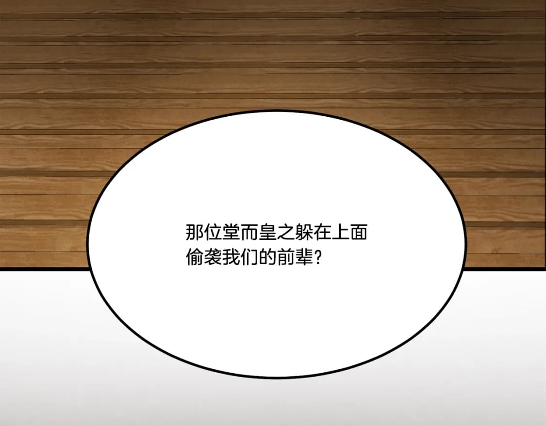 第78话 完胜6