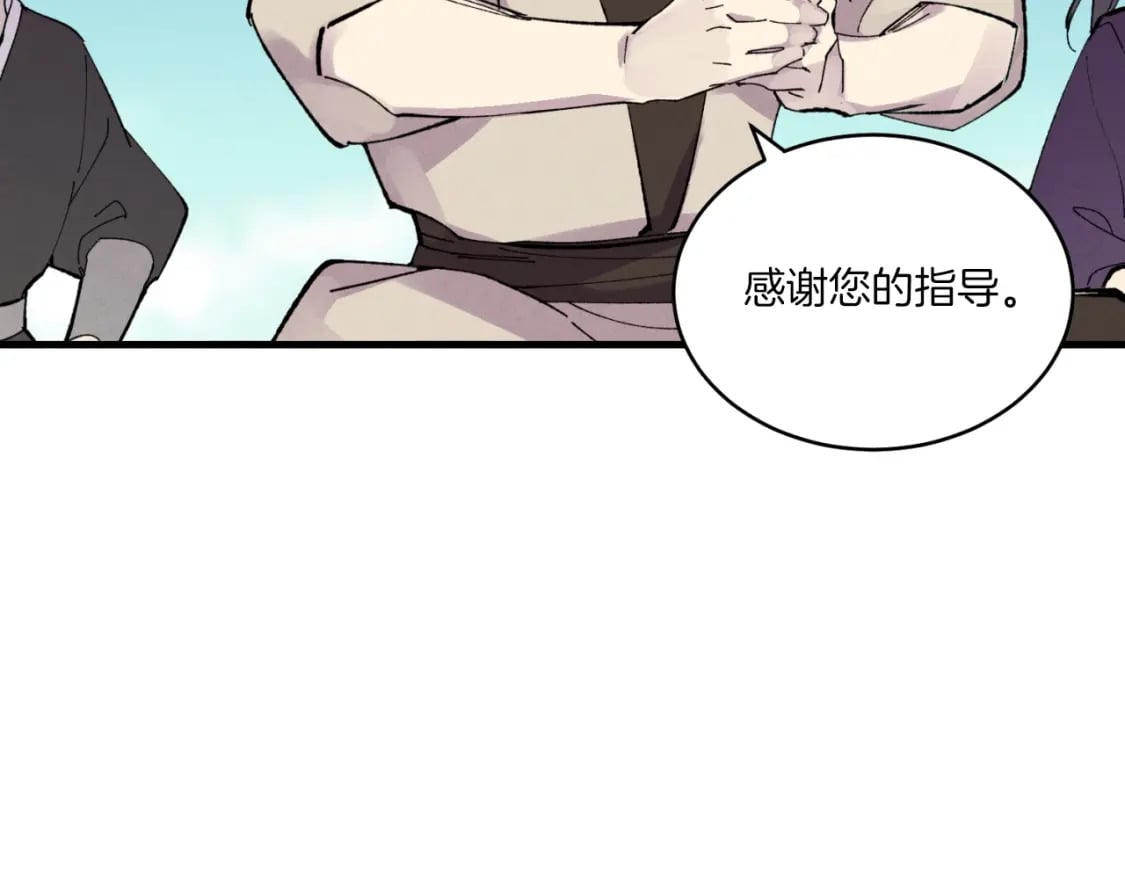 第58话 师傅不要这样啦64
