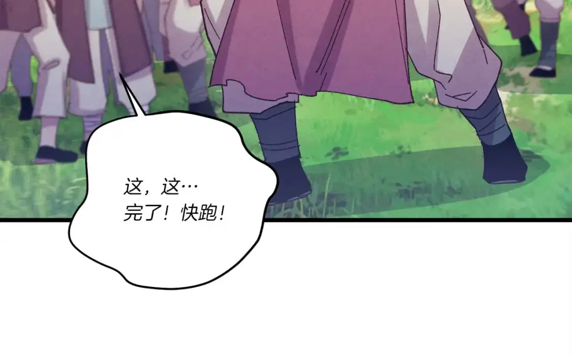 第160话 葛晓峰136