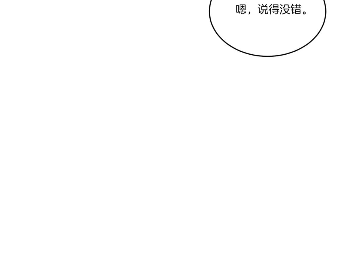 第136话 七绝剑神34